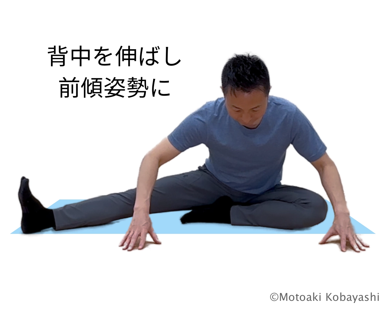 内転筋　フロア片足開脚ストレッチ２